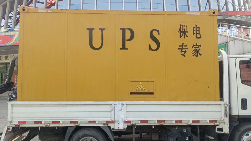 舞阳怎样判断柴油发电机组和UPS电源的配合工作是否正常？